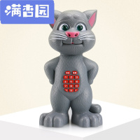 舒弗(LACHOUFFE)2021新款 会学说话的汤姆猫早教机男孩触摸语音互动学习故事机宝宝婴幼儿儿童玩具