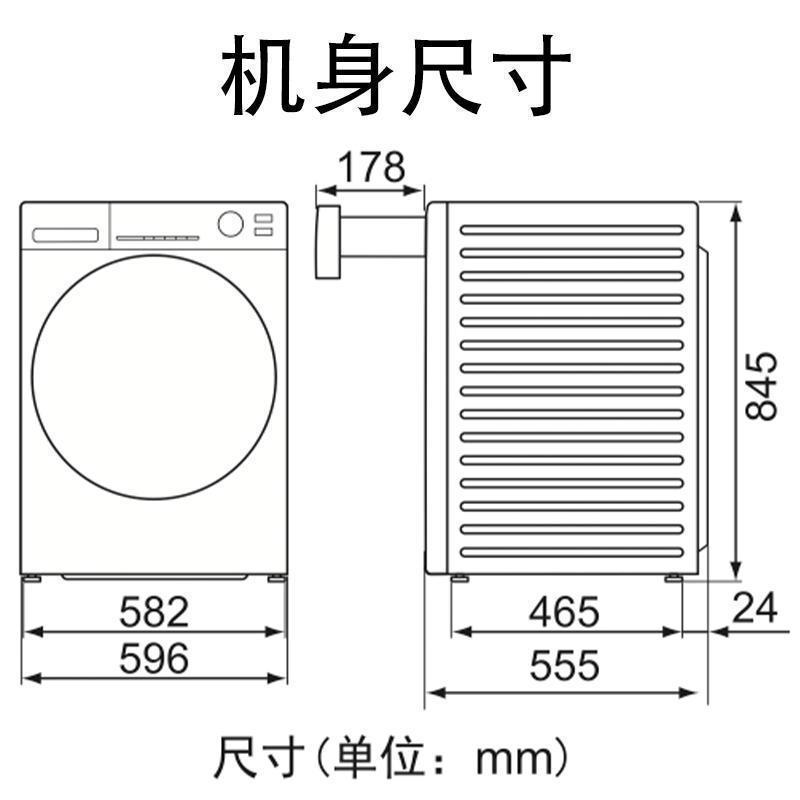 [一级能效]松下(Panasonic) XQG80-N80WN 8公斤除菌BLDC变频滚筒洗衣机