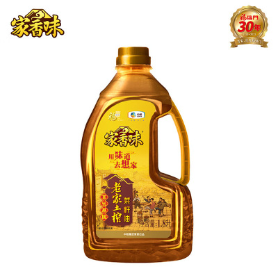 福临门-家香味老家土榨菜籽油 1.8L