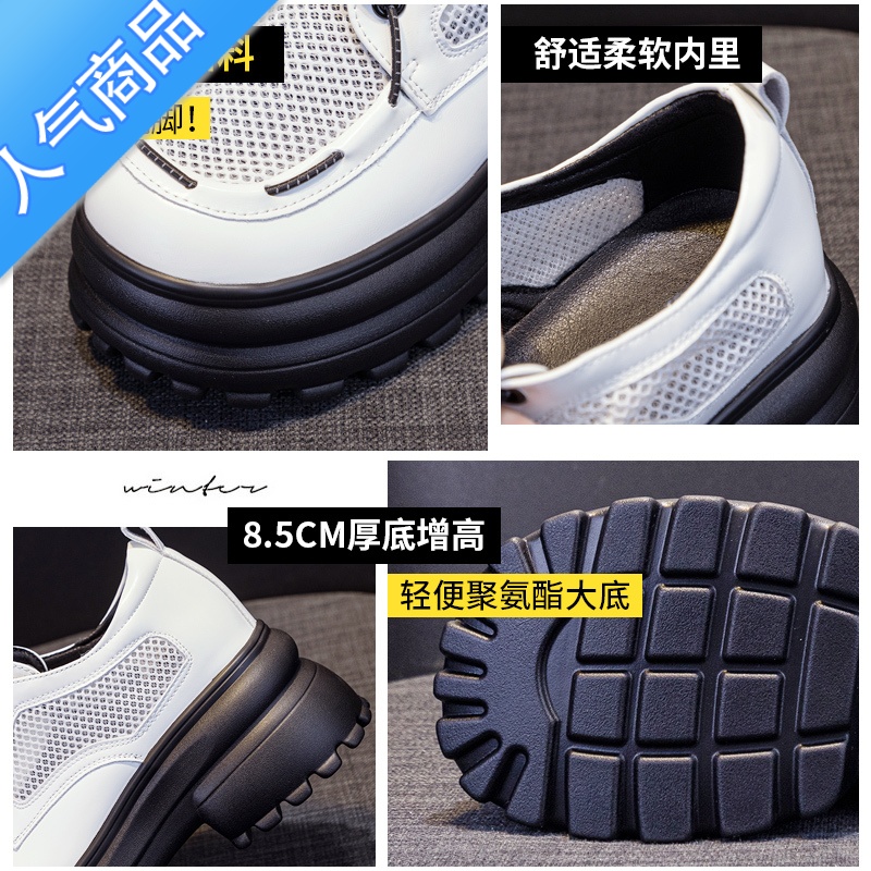 SUNTEK英伦风内增高小皮鞋女鞋子松糕厚底玛丽珍鞋2023年新款镂空乐福鞋高清大图