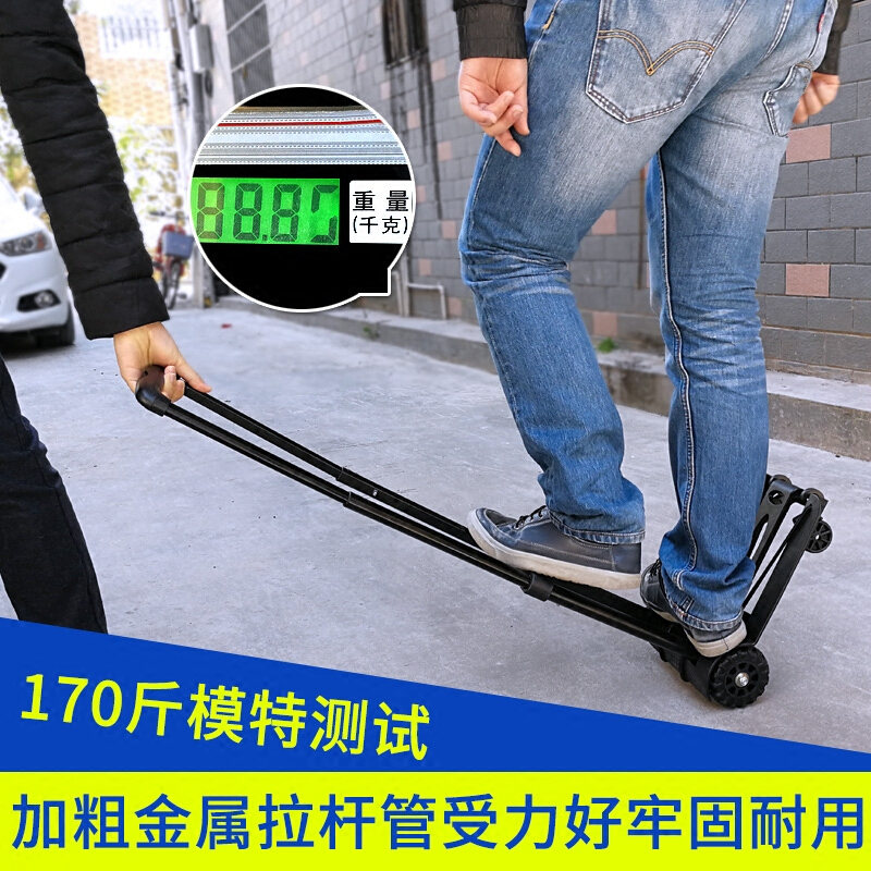 家用拉货推车行李车购物车 折叠买菜手拉车 便携拉杆车载重小拖车 加强款