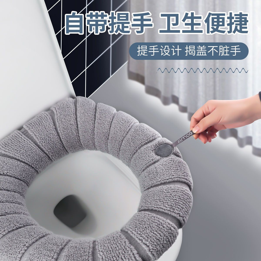 新款加厚自带提手马桶坐垫通用型大号马桶垫冬季坐便套座便垫家用-5个装颜色随机高清大图