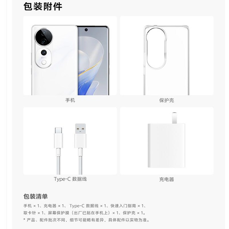 vivo S19 Pro 烟雨青 12GB+256GB 天玑9200+芯 5G芯 大底主摄 5500mAh大电池 80W快充 手机高清大图