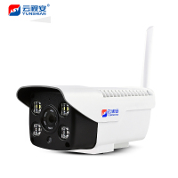 云视安 1080P监控摄像头一体机高清无线wifi网络摄像机室外夜视插卡家用