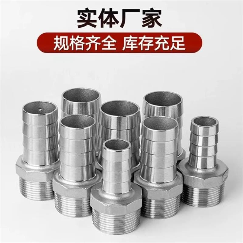 伟鹏双兴 304不锈钢外丝宝塔接头 DN25*10mm 个图片