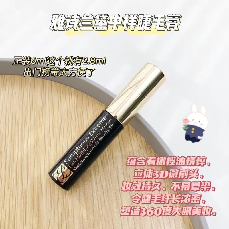 [香港直邮][三件装]雅诗兰黛睫毛膏2.8g中样卷翘持久不易掉