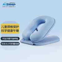 睡眠博士（AiSleep）便携式折叠小学生午休睡趴枕校园午睡神器儿童午睡枕头睡觉抱枕 蓝色 折叠便携午睡枕
