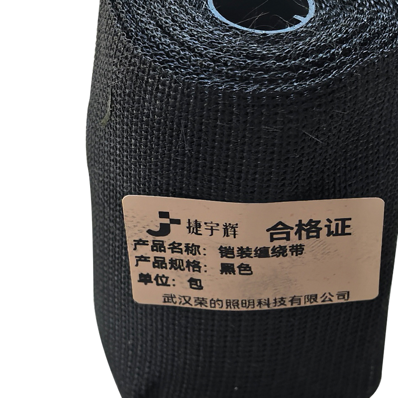 捷宇辉铠装缠绕带黑色/包高清大图