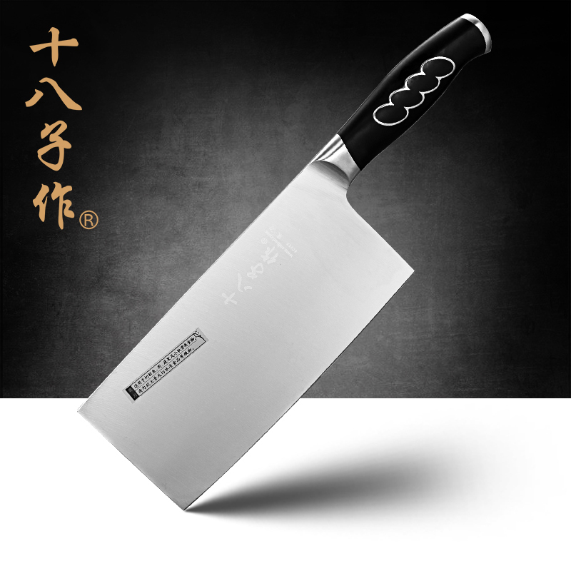 十八子作S1005-AB400顺发菜刀斩切刀 4铬钢 不锈钢家用厨房刀其它厨房家用菜刀前切后斩一刀两用切片刀切肉刀斩骨刀高清大图