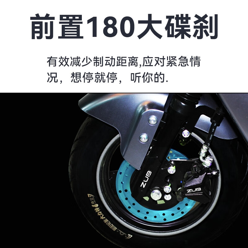 五星钻豹 72V电动轻便摩托车超长续航电动车电瓶车N1 天使稚白/靓彩红