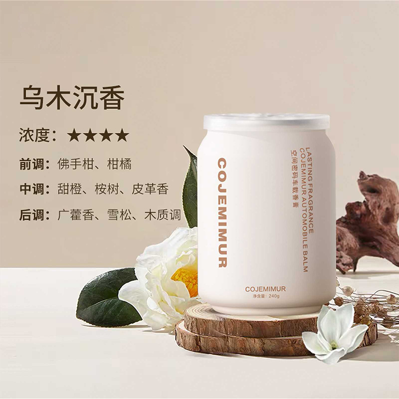 臻远 ZY-ZGTT-87 车载香薰 乌木沉香120g高清大图