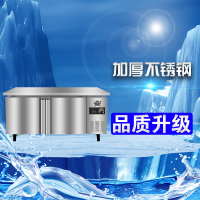 冰熊(bing xiong)362升冷冻工作台1.5米商用厨房不锈钢两用工作台冰柜展示柜 卧式储物冰柜TCF-1500D