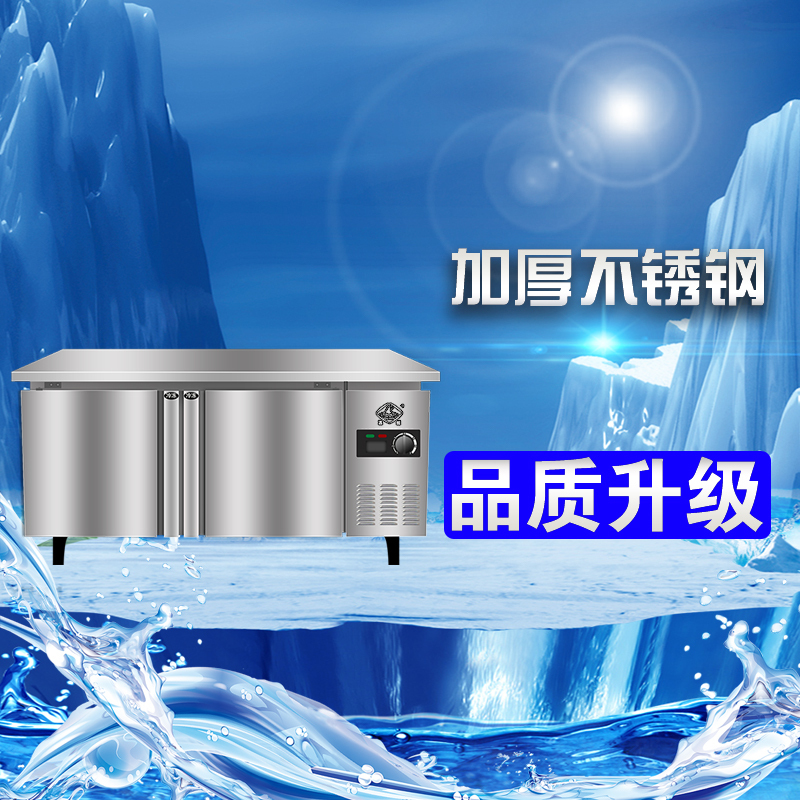 冰熊(bing xiong)362升冷冻工作台1.5米商用厨房不锈钢两用工作台冰柜展示柜 卧式储物冰柜TCF-1500D