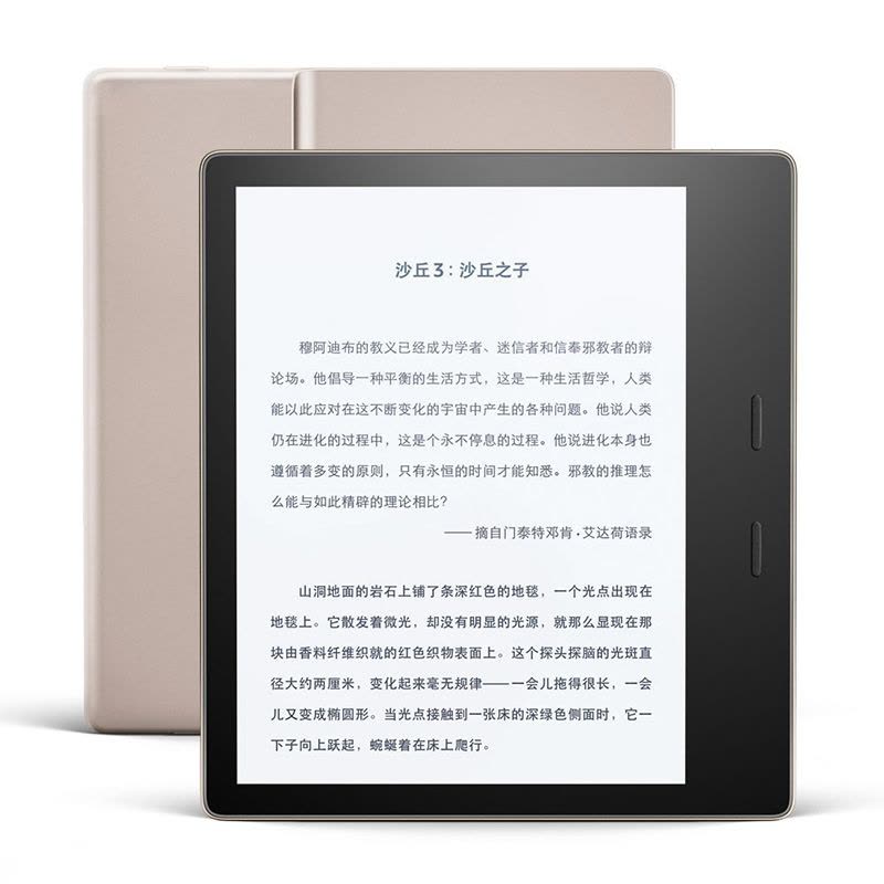亚马逊(amazon)Kindle Oasis 电子书阅读器-CW24Wi 7英寸大屏(32GB礼品