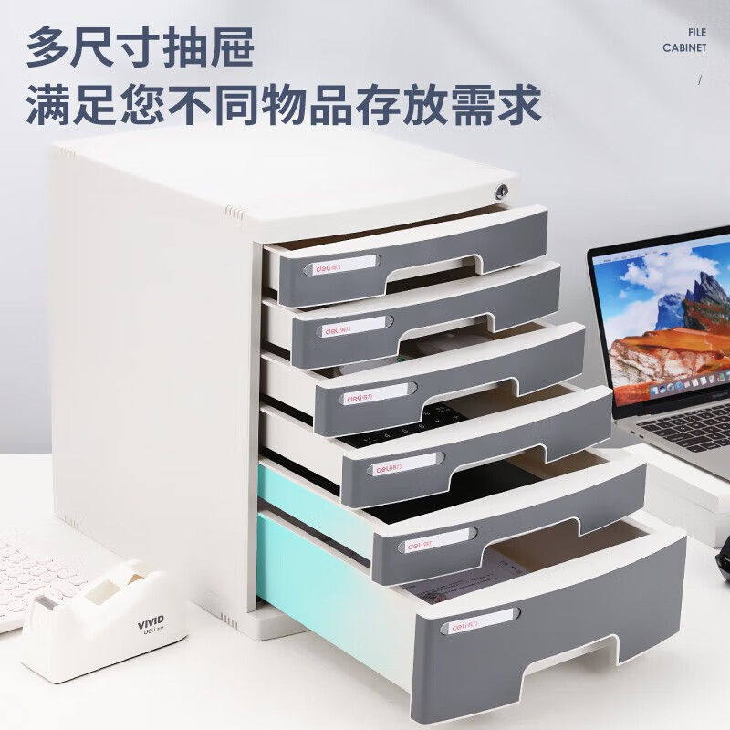 晨光(M&amp;G)高级商务文件袋A4多功能大容量简约时尚职场公文包手提文件袋高清大图