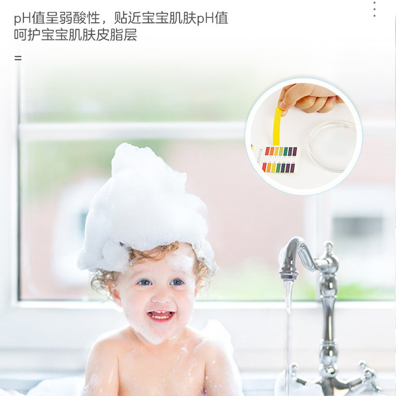 小浣熊儿童洗发水沐浴露一瓶装+山茶花洗手液一瓶二合一1.15L宝宝婴幼儿专用洗护用品