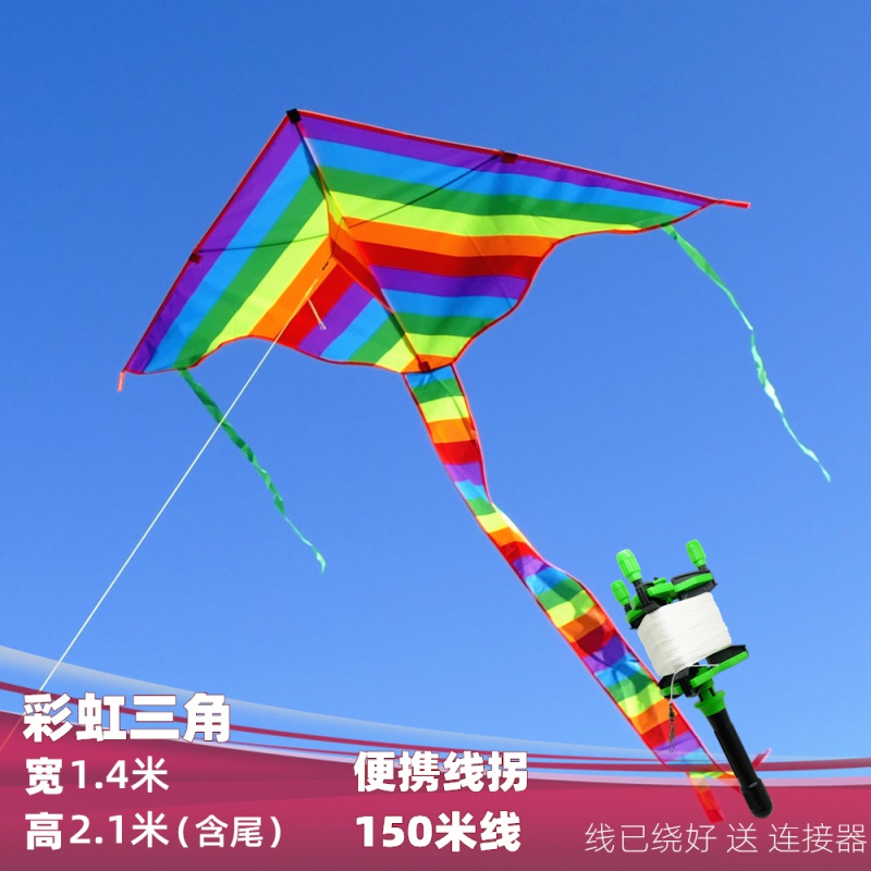 潍坊新款风筝亲子彩虹三角风筝泡泡亮片彩金风筝线轮套餐创意 三维工匠 彩红三角+便携线拐150米线高清大图