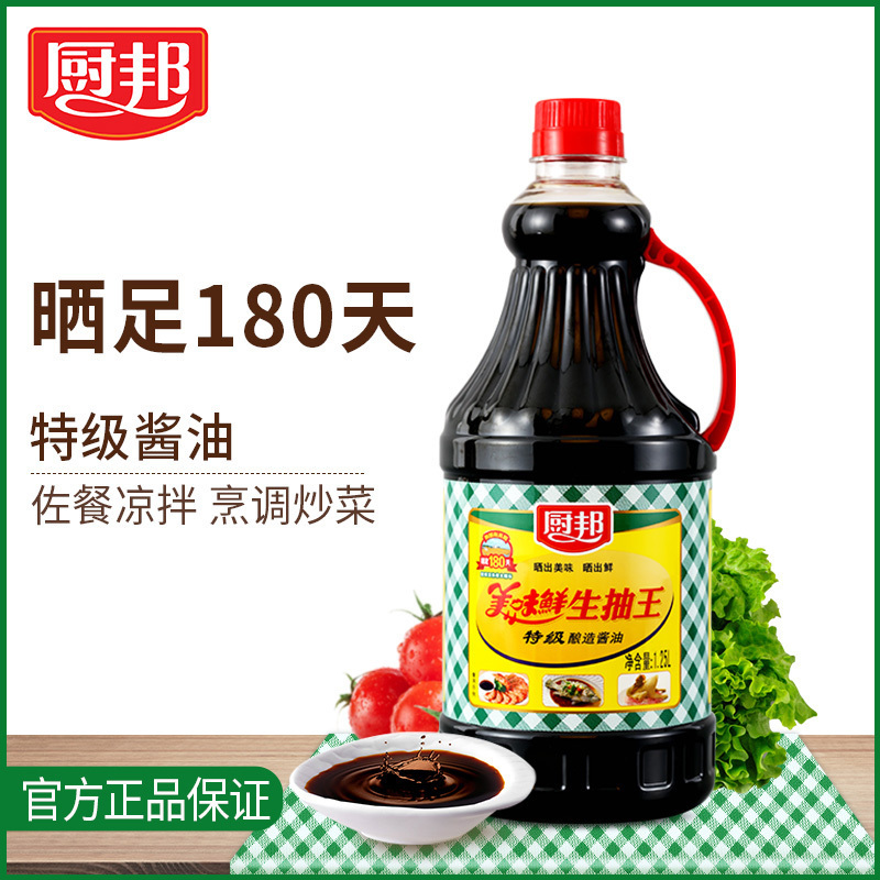 厨邦美味鲜生抽王125l家用凉拌刺身酱油调味厨邦酱油特级生抽王125l1