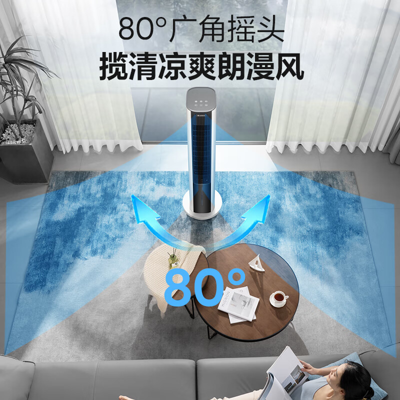 格力(GREE) 空调扇冷风扇遥控冷风机塔扇家用水冷冰晶制冷机卧室客厅办公室24年新品6L负离子 KS-06X71Dg高清大图