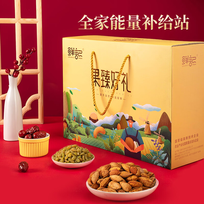 (顺丰发货)鲜记(FRESHKEE)果臻好礼B款礼盒1.368kg高清大图