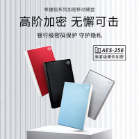 希捷(Seagate) 铭 移动硬盘2TB 加密 USB3.0 2.5英寸 机械硬盘 金属外观兼容Mac 黑