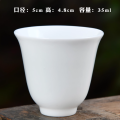 高白瓷茶杯35ml 口径5cm高4.8cm 5个起售