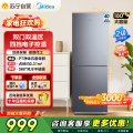 [自营]美的(Midea)180+双开门两门榭湖银双门冰箱180升净味杀菌自动除霜风冷无霜三口之家BCD-186WMA