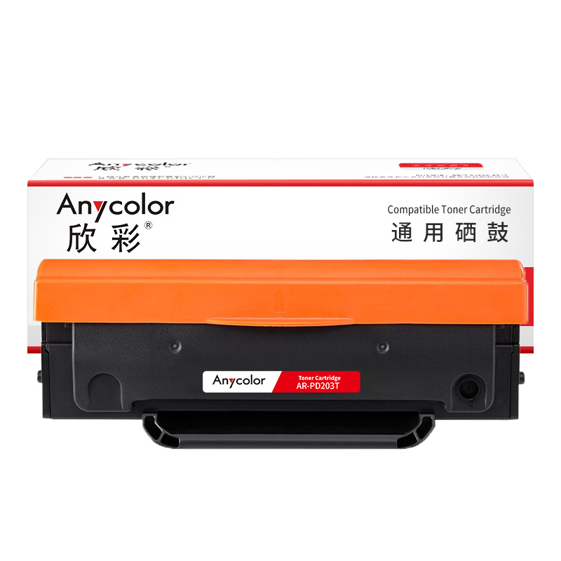 欣彩 PD-203T硒鼓 AR-PD203T 适用奔图PANTUM P2228 P2200W M6203 M6200W 黑色