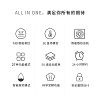 CASDON/凯度 SR60B-TA 嵌入式电烤箱 家用烘培内嵌式蒸烤箱 智能WIFI厨房60L镶嵌蒸烤一体机