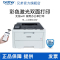 兄弟(brother)HL-L3288CDW A4彩色激光打印机自动双面无线wifi 家用办公商用公司企业高清高速照片资料打印套餐1