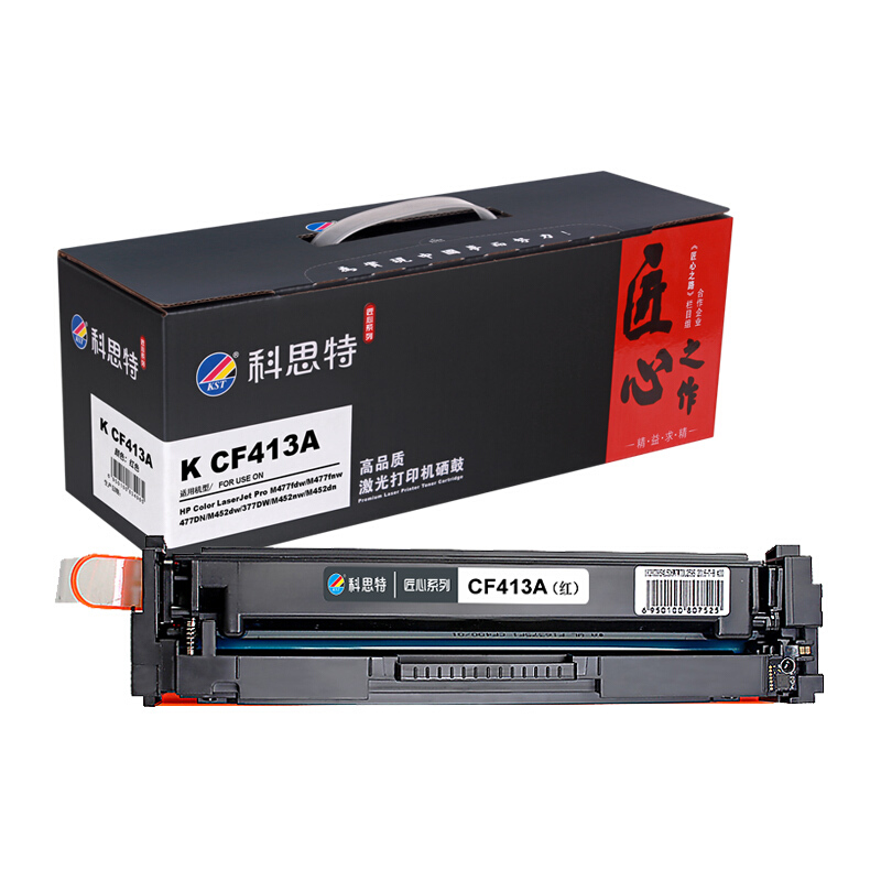 科思特CF410A硒鼓适用惠普M377dwM452nw/dn/dwM477fdw/_186 默认颜色