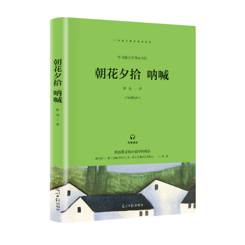 海底两万里 [正版]朝花夕拾镜花缘猎人笔记骆驼祥子海底两万里七年级上下册初中配套课外读物原著无删减世界名著有声伴读高清大图