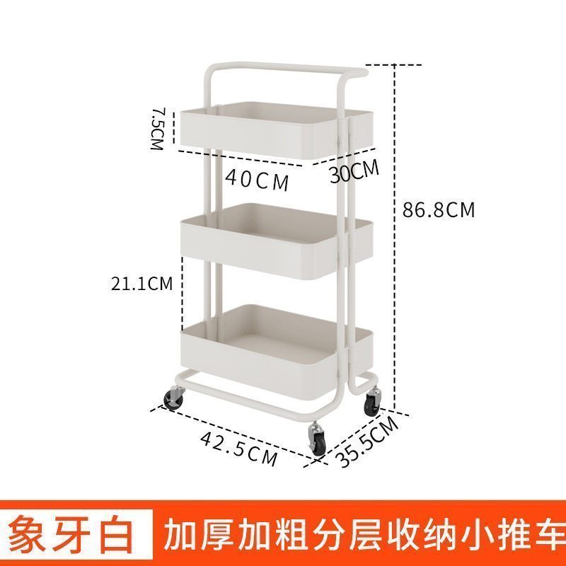 美帮汇厨房多功能小推车可移动带轮多层置物架落地餐具蔬菜夹缝收纳架子高清大图