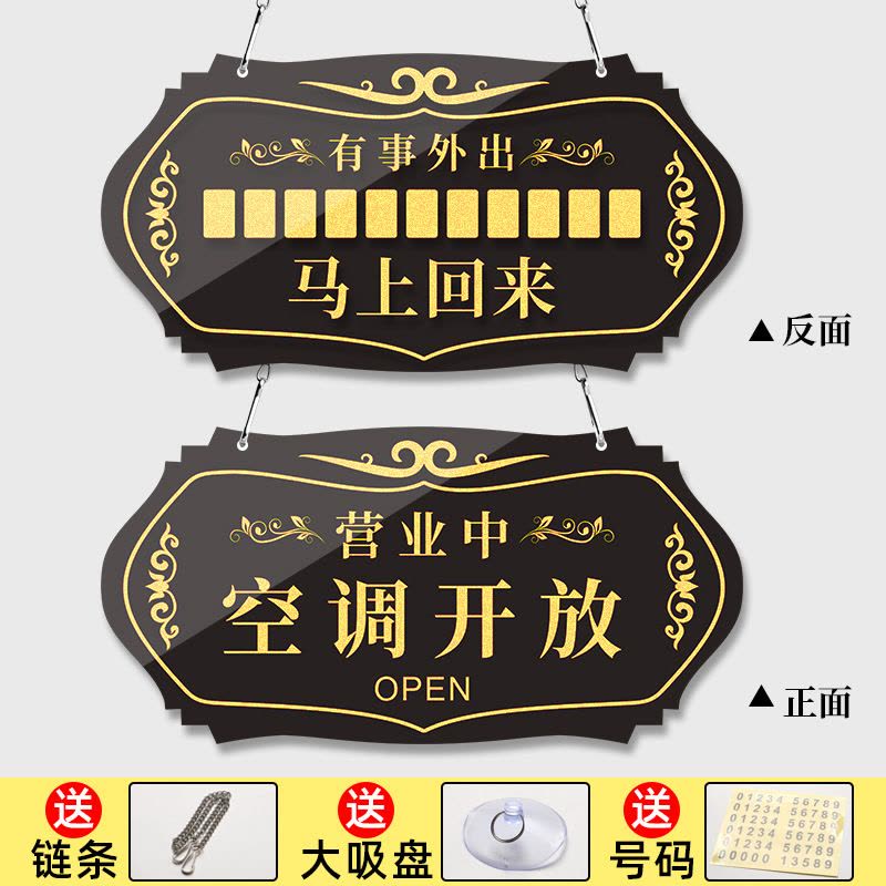 水龙珠(SHUILONGZHU)创意大号亚克力双面挂牌门牌花色可联系客服选配图片