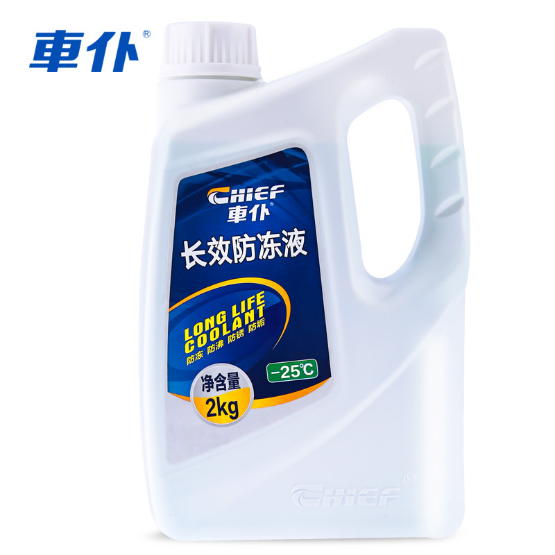 防冻液汽车发动机冷却液水绿色冷冻防高温四季通用水箱宝正品