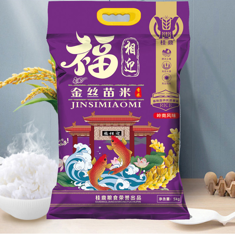桂鼎 福相迎-金丝苗米5kg/ 袋 真空包装香软粘糯新鲜大米