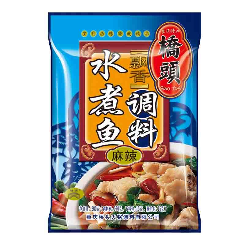 桥头 飘香水煮鱼调料200g 袋装 麻辣味 调味品调味料 正宗川味老字号水煮鱼麻辣鱼水煮肉片 一料多用 大厨带回家