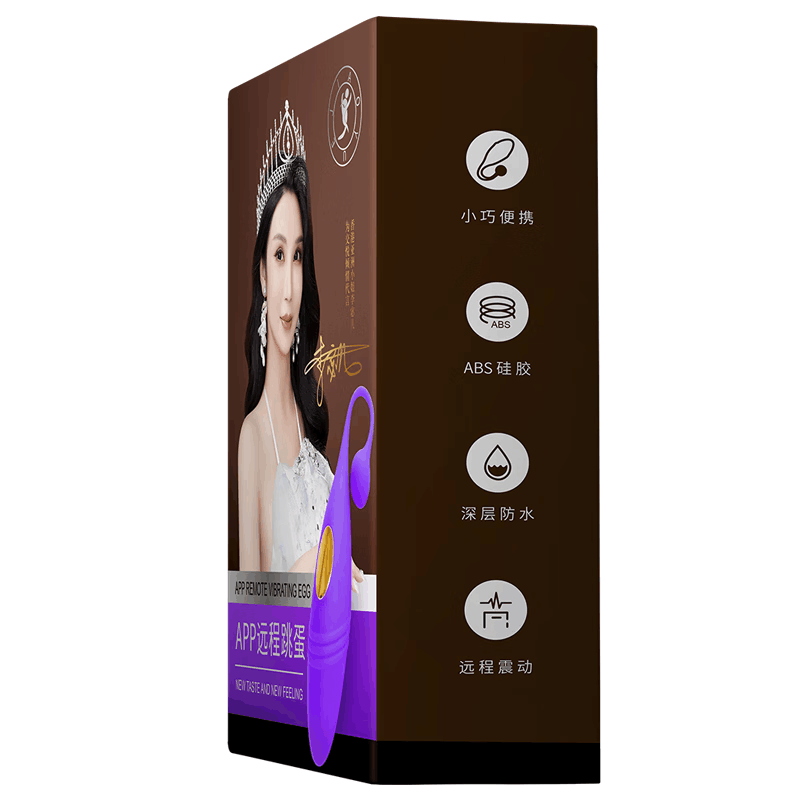 女用跳蛋女士用情爱玩具女用自慰器女性成人用品无有线跳蛋震动器女人专用震动女性自用安慰器私处另类玩具夫妻房事用品高清大图