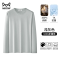 猫人100%棉长袖T恤男士320G重磅纯棉打底衫2026春秋休闲百搭卫衣 4XL【推荐180-200斤】 浅灰色