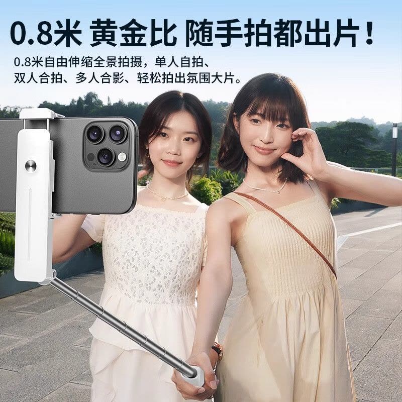 领臣(LINGCHEN)迷你自拍杆-白色LC-I6-1图片