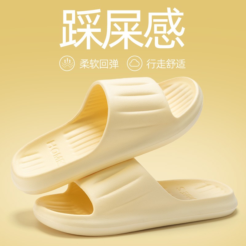 晴芳格 QFG-14拖鞋 室内拖鞋 均码 (计价单位:双) 黄色高清大图