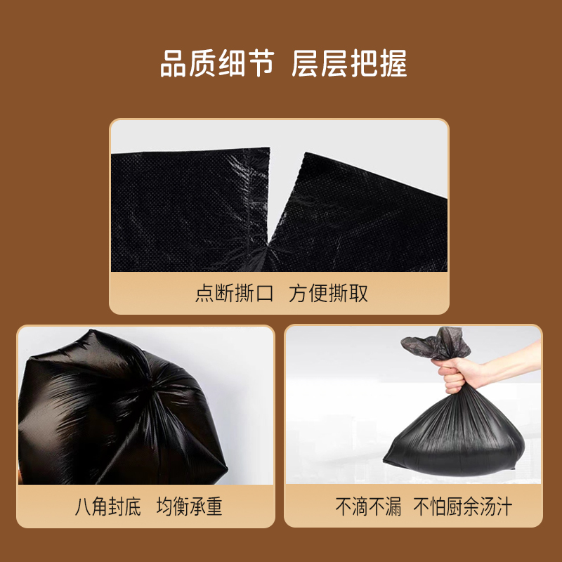 千苏 黑色垃圾袋 QS-LK01 1.6丝45*55cm 断点平口式双面 30只/卷 5卷/包高清大图
