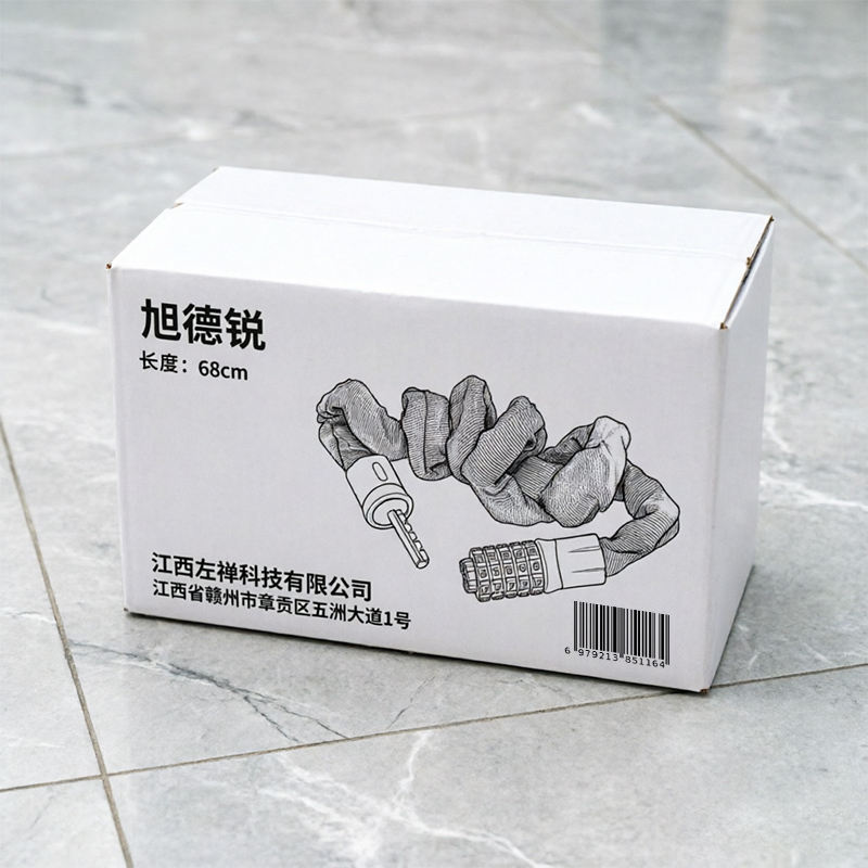 旭德锐 链条锁 68cm 个高清大图