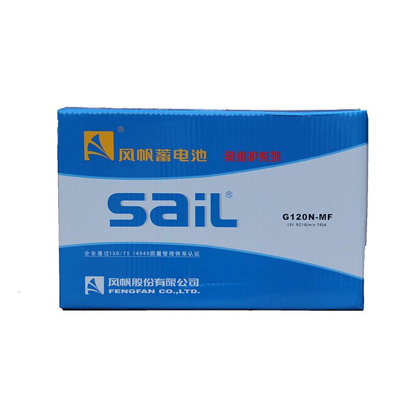 风帆 6-QW-120b 蓄电池——以旧换新款 重卡汽车电瓶(一个装）