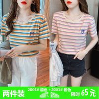 南极人高档条纹短袖T恤女2021夏新款显瘦百搭体恤潮韩版纯棉圆领打底衫 S建议75-95斤 2001#橘色+2001#粉色