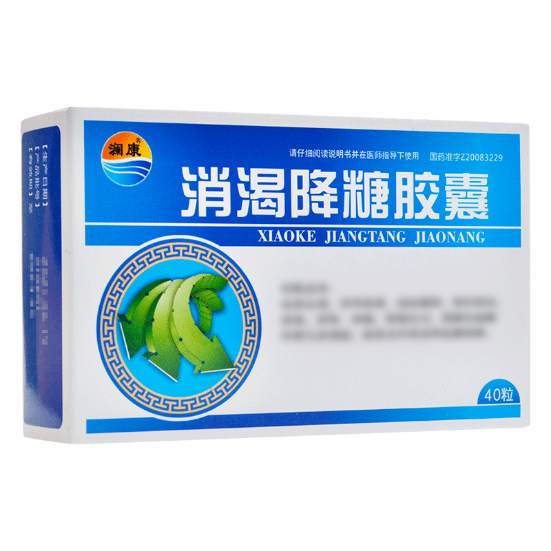 澜康 消渴降糖胶囊 0.3g*40粒