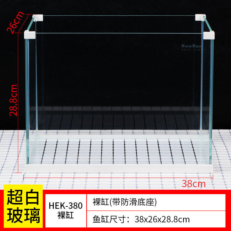 加宽超白玻璃鱼缸客厅小型生态水族箱水缸中型桌面金鱼缸 晶超白玻璃HEK-380加宽裸缸（带底膜） 默认尺寸