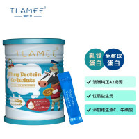 TLAMEE提拉米分离乳铁蛋白调制乳粉A2β-酪蛋白奶源/藻油DHA 原装进口 A2分离乳清蛋白