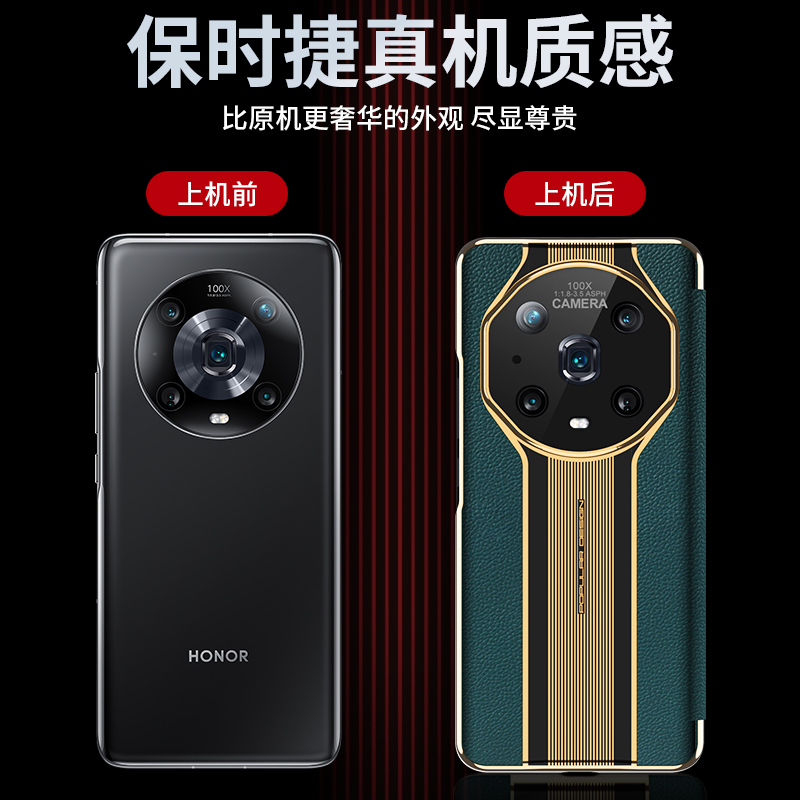 魅爱琳 荣耀magic4手机壳 荣耀magic4Pro保护套外壳华为 商务真牛皮开窗皮套 翻盖智能休眠 轻薄简奢电镀防摔