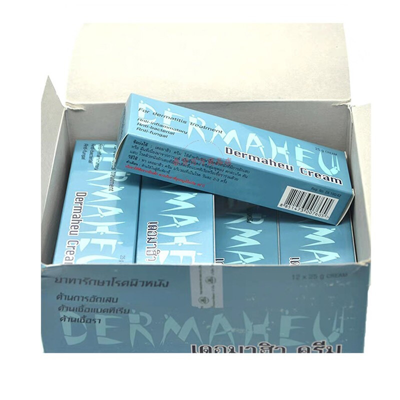 泰国进口 杜马秀脚气药膏Dermaheu 抗菌止脚痒脱皮脚气烂脚丫 LAMISIL 25g/支